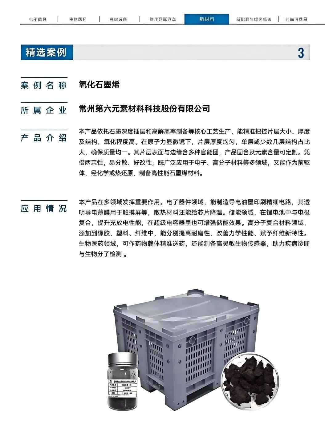 常州涂料網(wǎng) 常州涂料網(wǎng)