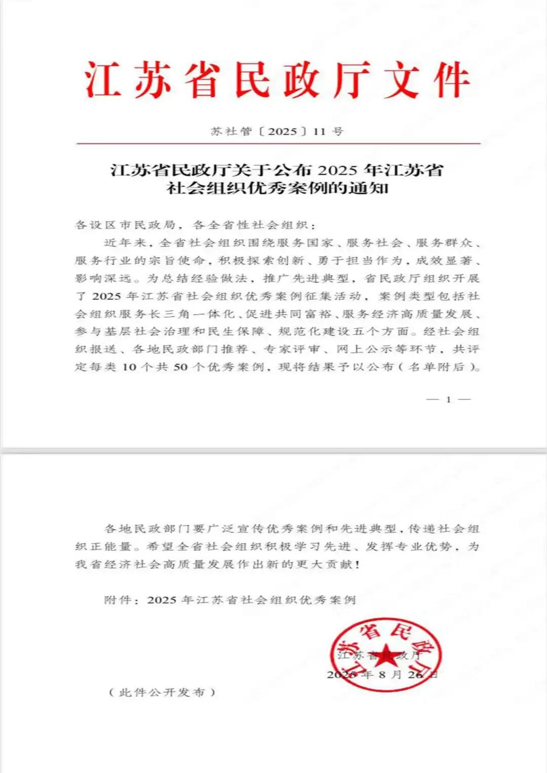 常州涂料網 常州涂料網