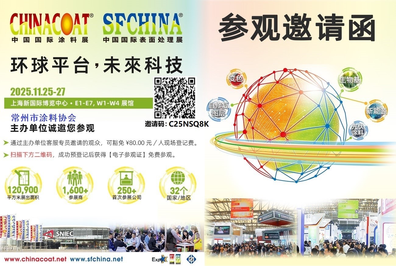 常州涂料網 常州涂料網