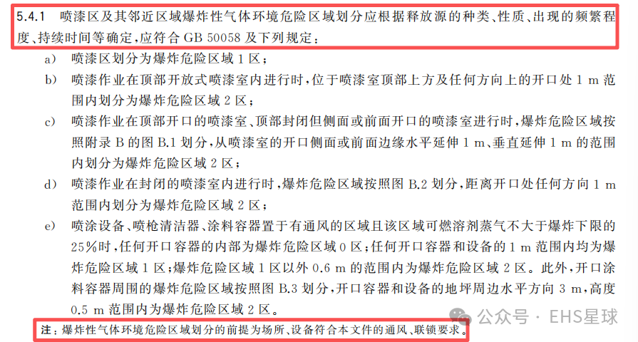 常州涂料網 常州涂料網