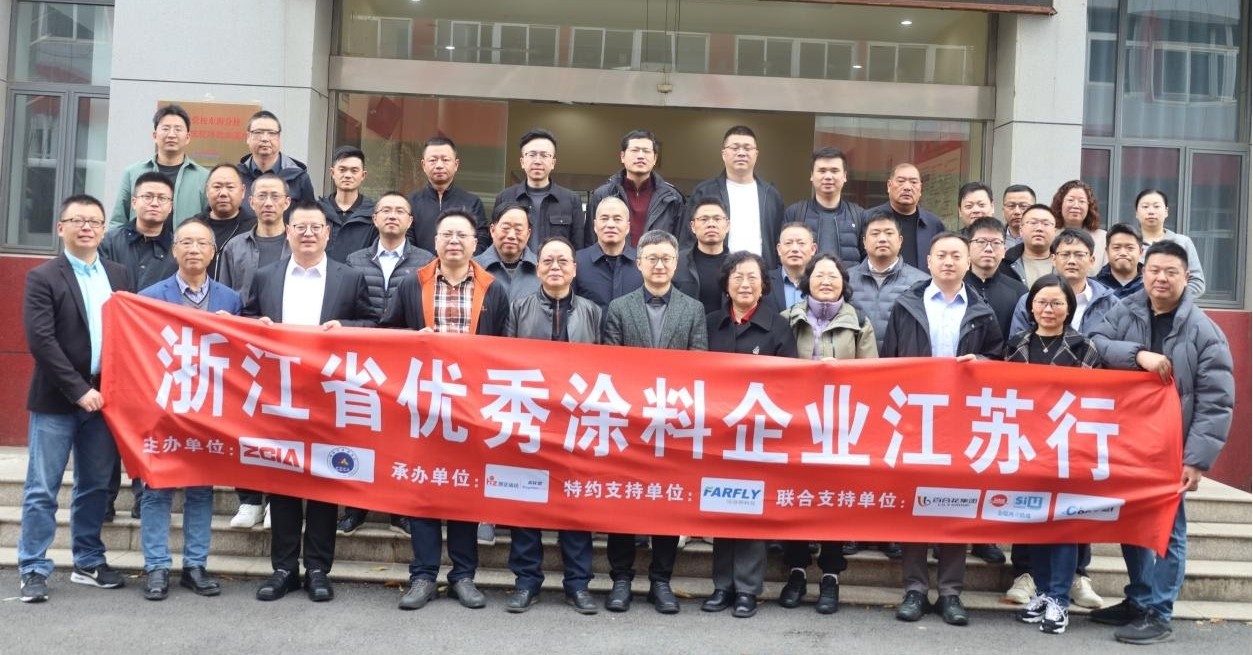 常州涂料網 常州涂料網