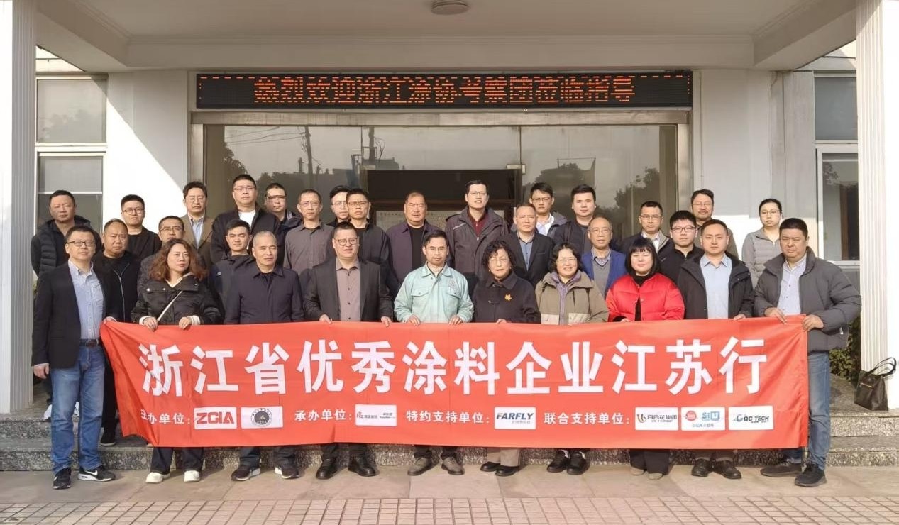 常州涂料網 常州涂料網