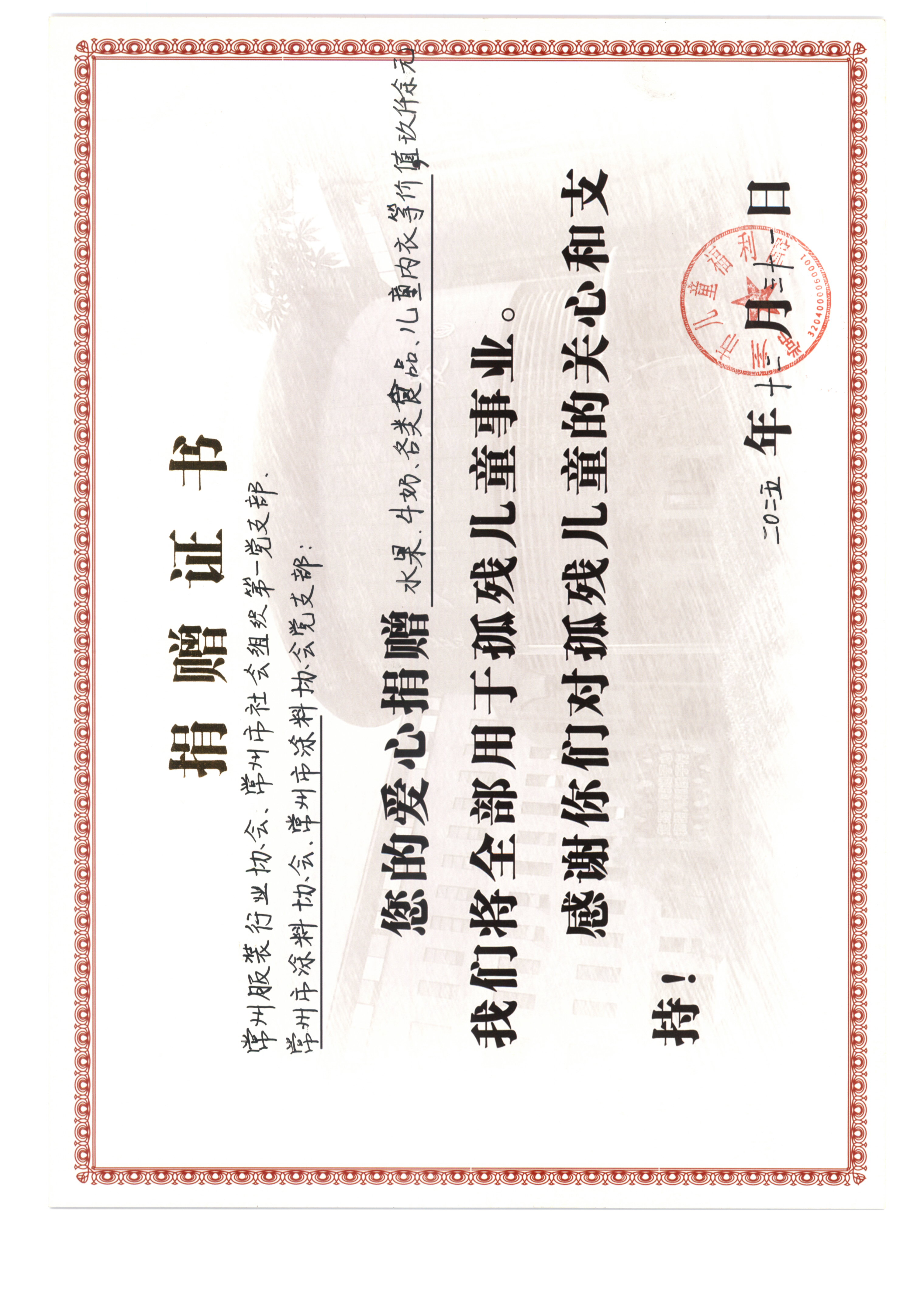 常州涂料網(wǎng)