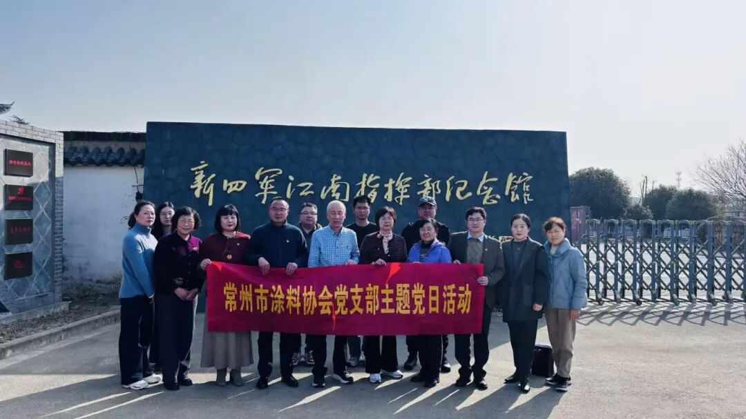 常州涂料網(wǎng) 常州涂料網(wǎng)