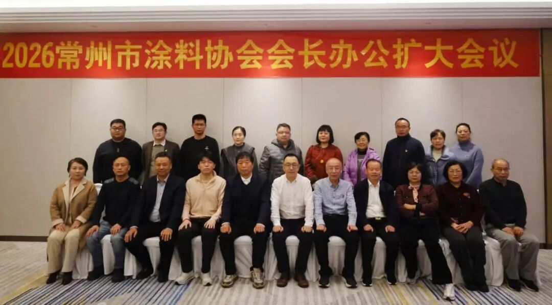 常州涂料網(wǎng)