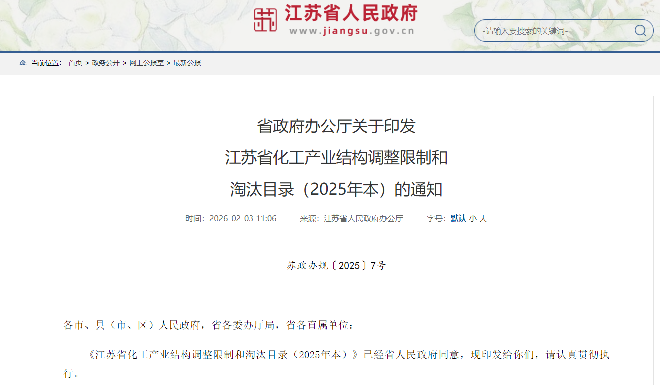 常州涂料網(wǎng) 常州涂料網(wǎng)