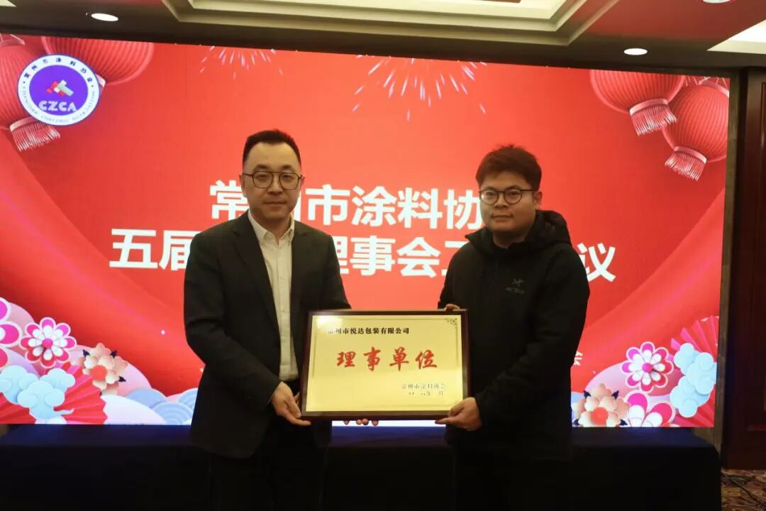 常州涂料網 常州涂料網