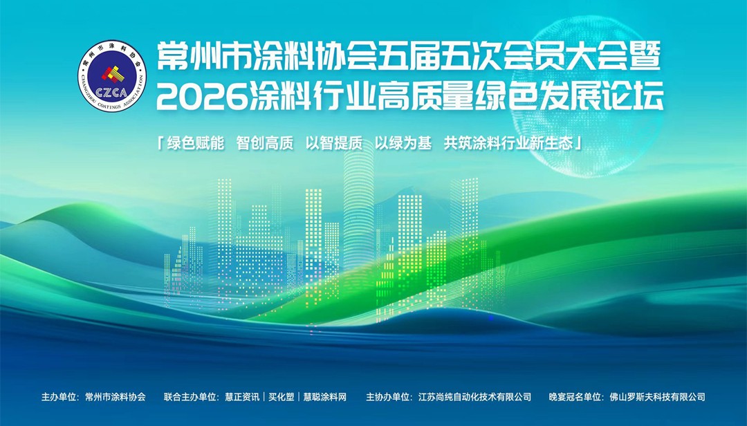 常州涂料網 常州涂料網