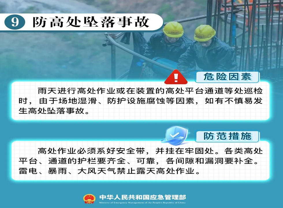 常州涂料網(wǎng)