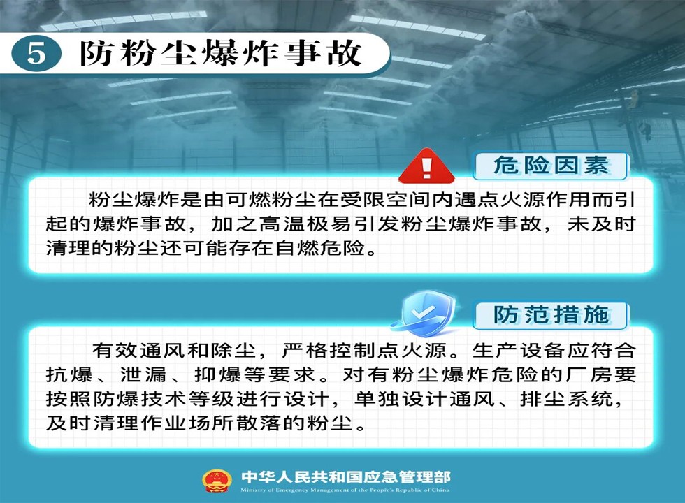 常州涂料網(wǎng)