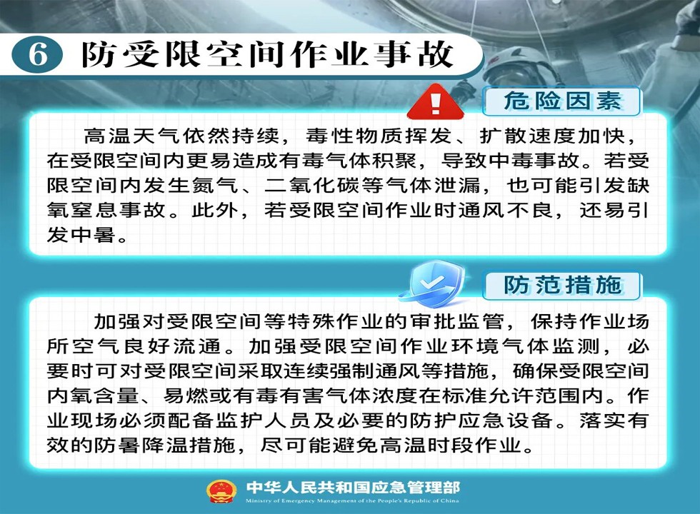 常州涂料網(wǎng)