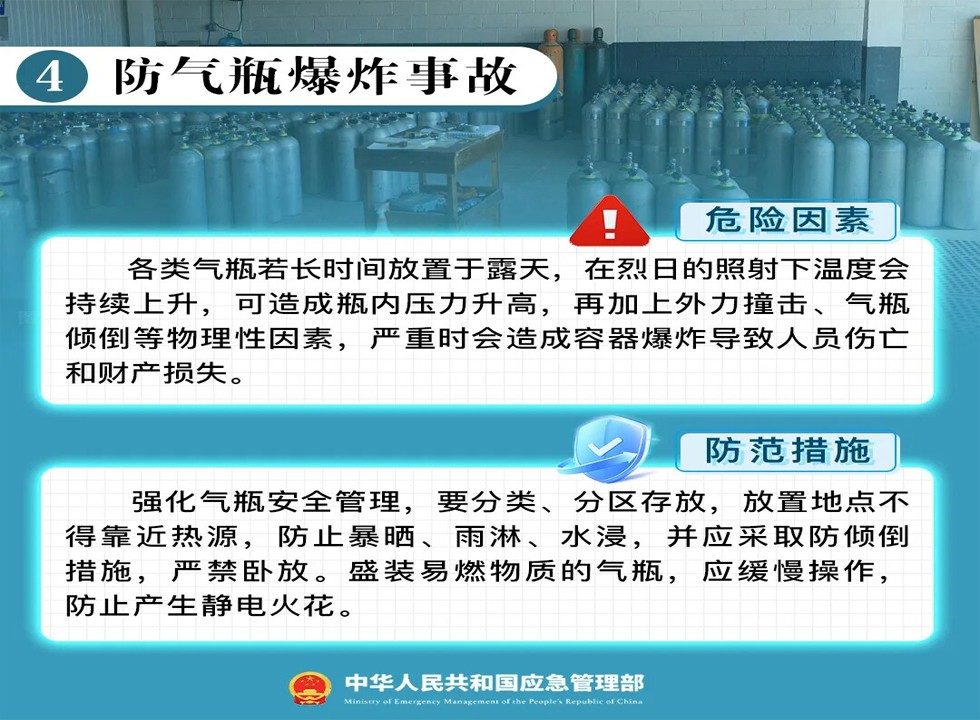 常州涂料網(wǎng)