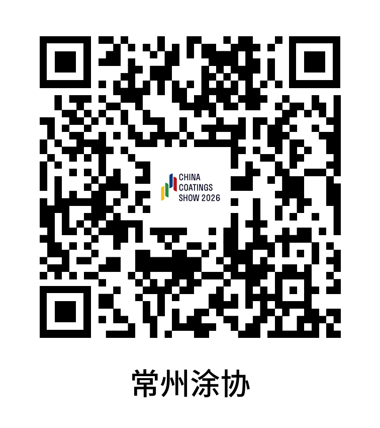 常州涂料網